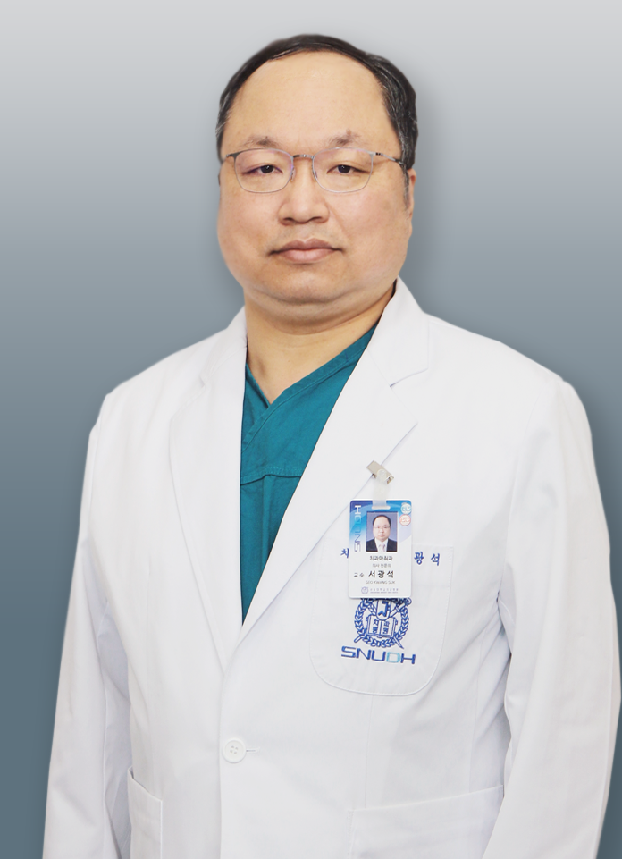 서울대학교치과병원 치과마취과 서광석 교수 프로필 사진